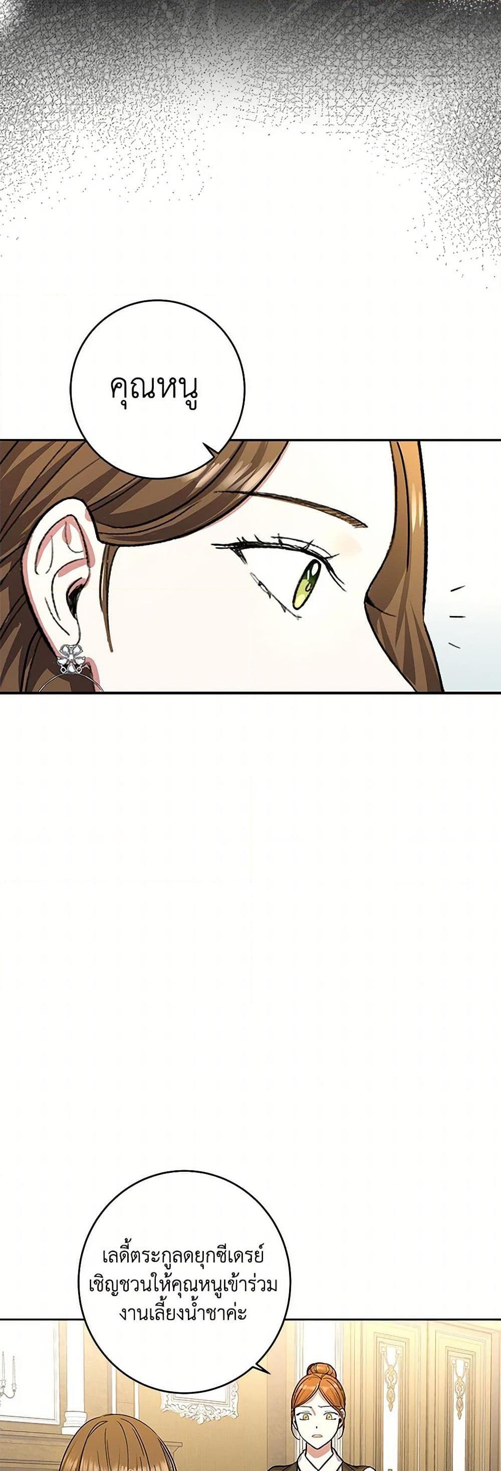 Manga-lc-com อ่านมังงะ อ่านการ์ตูน ออนไลน์ ฟรี The Villainess Once Said ตอนที่ 1 2 3 4 5 6 7 8 9 10 11 12 13 14 ฟรี ไม่มีโฆษณา Manga-lc - อ่าน มังงะ อ่าน การ์ตูน ออนไลน์ อ่านมังงะ ฟรี