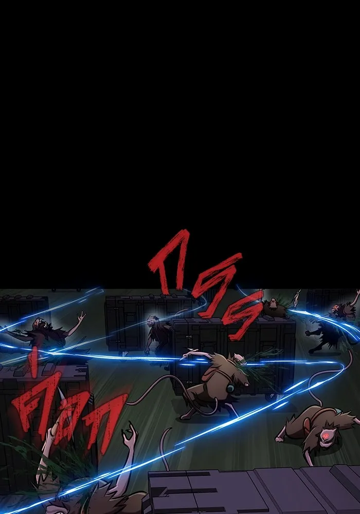 เพลเยอร์นักกินเหล็ก ตอนที่ 11 รูปที่ 79