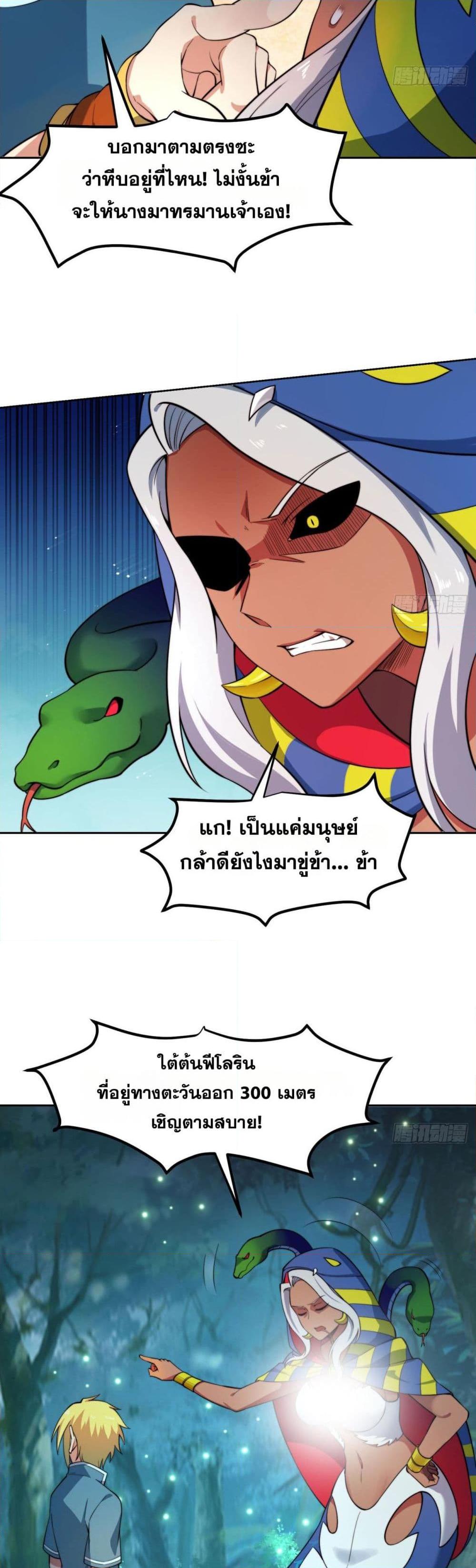 Manga-lc-com อ่านมังงะ อ่านการ์ตูน ออนไลน์ ฟรี The Beta Server For A Thousand Years ตอนที่ 1 2 3 4 5 6 7 8 9 10 11 12 13 14 ฟรี ไม่มีโฆษณา Manga-lc - อ่าน มังงะ อ่าน การ์ตูน ออนไลน์ อ่านมังงะ ฟรี