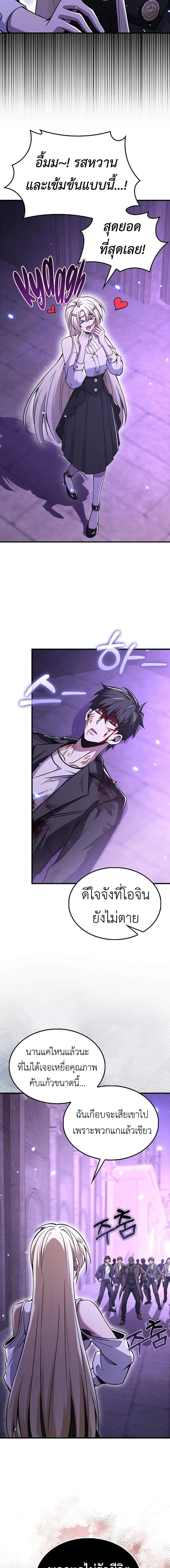 Manga-lc-com อ่านมังงะ อ่านการ์ตูน ออนไลน์ ฟรี I’m Not a Regressor ตอนที่ 1 2 3 4 5 6 7 8 9 10 11 12 13 14 ฟรี ไม่มีโฆษณา Manga-lc - อ่าน มังงะ อ่าน การ์ตูน ออนไลน์ อ่านมังงะ ฟรี