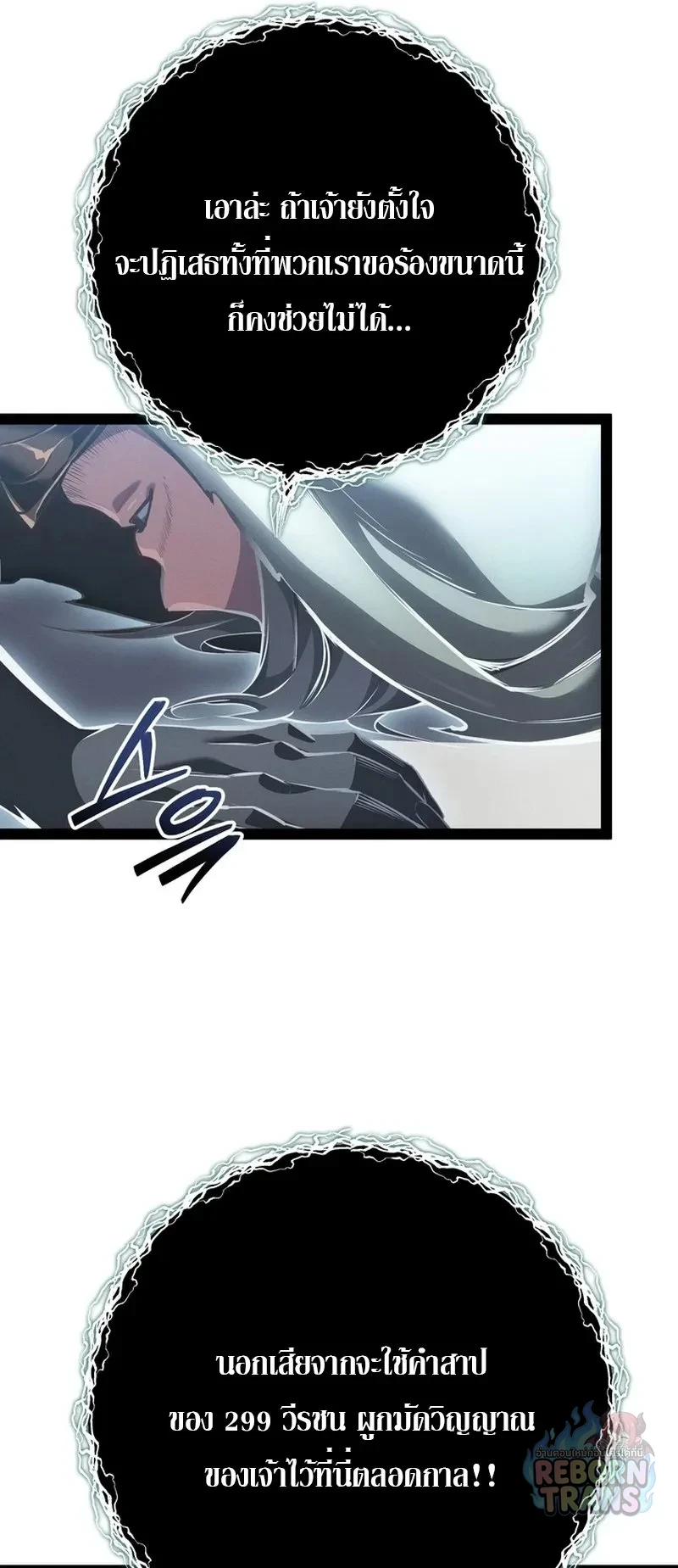 Manga-lc-com อ่านมังงะ อ่านการ์ตูน ออนไลน์ ฟรี Regressing as the Reincarnated Bastard of the Sword Clan ตอนที่ 1 2 3 4 5 6 7 8 9 10 11 12 13 14 ฟรี ไม่มีโฆษณา Manga-lc - อ่าน มังงะ อ่าน การ์ตูน ออนไลน์ อ่านมังงะ ฟรี