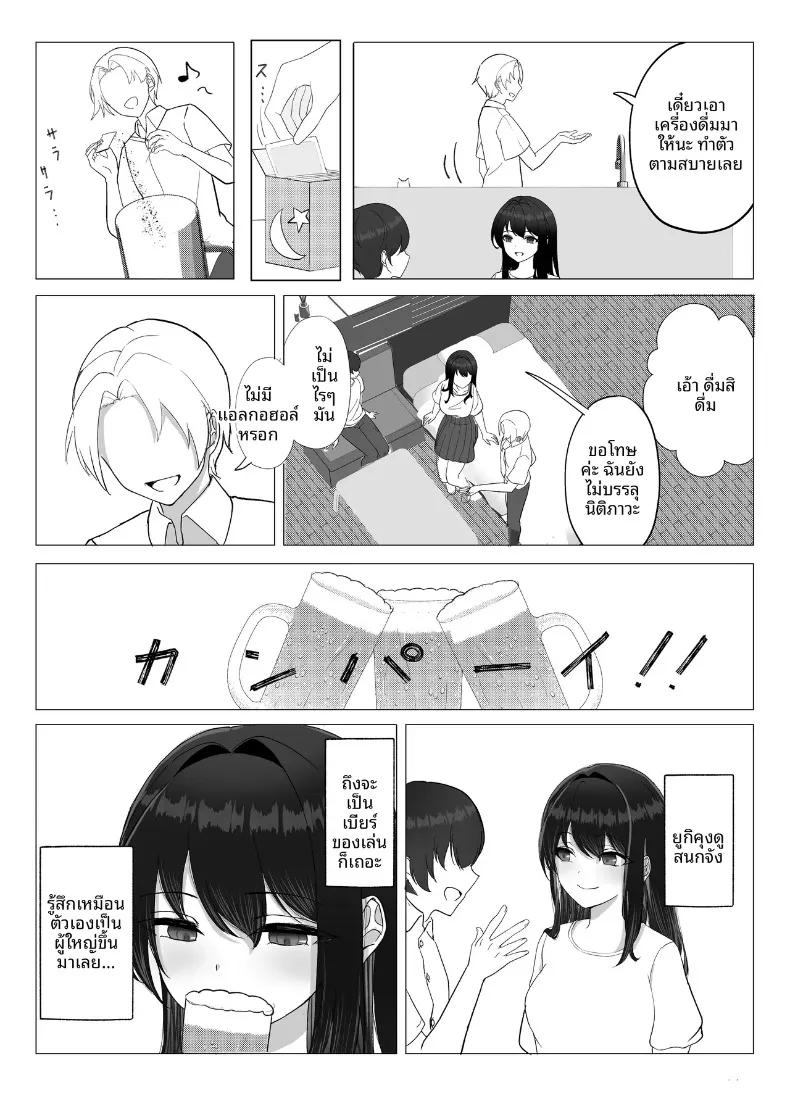 Doujin-Lc- อ่าน โดจิน มังฮวา เกาหลี ญี่ปุ่น จีน แปลไทย แฟนสาวถูกแย่งไป แล้วเธอก็ตื่นรู้สู่การเป็นสาวมาโซคิสต์ (Takamarikka) ตอนที่ 1 2 3 4 5 6 7 8 9 10 11 12 13 14 ฟรี ไม่มีโฆษณา อ่าน โดจิน Manhwa เกาหลี ญี่ปุ่น จีน เรามีครบ คัดมาให้เน้นๆ โดจิน 18+ รับประกันความฟินโดย  Doujin Lc