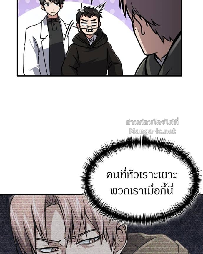 Doujin-Lc- อ่าน โดจิน มังฮวา เกาหลี ญี่ปุ่น จีน แปลไทย ฮีลเลอร์กำมะลอ ตอนที่ 1 2 3 4 5 6 7 8 9 10 11 12 13 14 ฟรี ไม่มีโฆษณา อ่าน โดจิน Manhwa เกาหลี ญี่ปุ่น จีน เรามีครบ คัดมาให้เน้นๆ โดจิน 18+ รับประกันความฟินโดย Doujin Lc