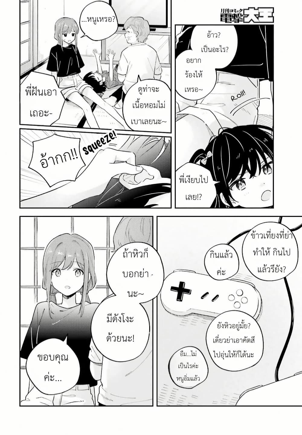 Manga-lc-com อ่านมังงะ อ่านการ์ตูน ออนไลน์ ฟรี Adachi to Shimamura (Yuzuhara Moke) ตอนที่ 1 2 3 4 5 6 7 8 9 10 11 12 13 14 ฟรี ไม่มีโฆษณา Manga-lc - อ่าน มังงะ อ่าน การ์ตูน ออนไลน์ อ่านมังงะ ฟรี
