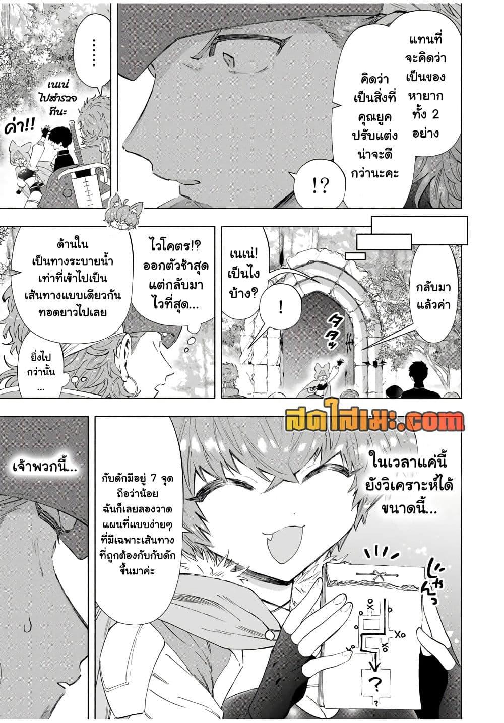 Manga-lc-com อ่านมังงะ อ่านการ์ตูน ออนไลน์ ฟรี A Rank Party wo Ridatsu Shita Ore wa, Moto Oshiego Tachi to Meikyuu Shinbu wo Mezasu ตอนที่ 1 2 3 4 5 6 7 8 9 10 11 12 13 14 ฟรี ไม่มีโฆษณา Manga-lc - อ่าน มังงะ อ่าน การ์ตูน ออนไลน์ อ่านมังงะ ฟรี