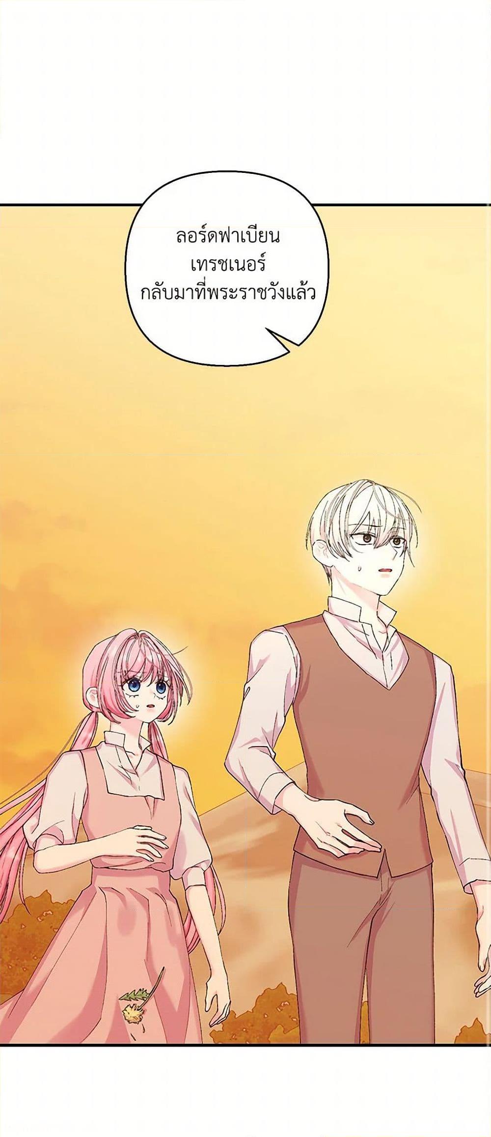 Manga-lc-com อ่านมังงะ อ่านการ์ตูน ออนไลน์ ฟรี Our Little Empress ตอนที่ 1 2 3 4 5 6 7 8 9 10 11 12 13 14 ฟรี ไม่มีโฆษณา Manga-lc - อ่าน มังงะ อ่าน การ์ตูน ออนไลน์ อ่านมังงะ ฟรี