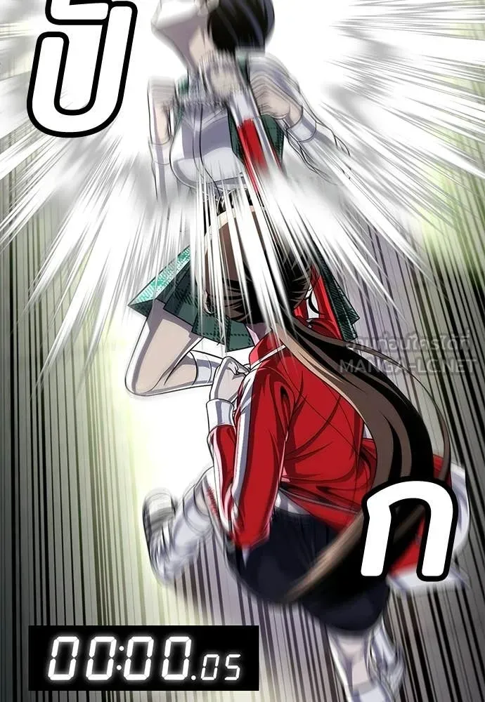 สนามเด็กล่า ตอนที่ 81 รูปที่ 94