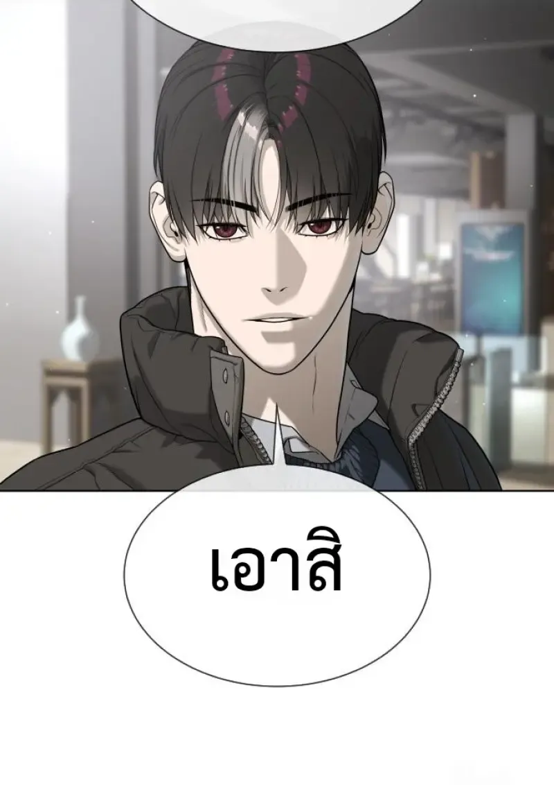 Killer Peter ป_เตอร_โคตรน_กฆ_า ตอนที่ ตอนที่ 120 รูปที่ 125