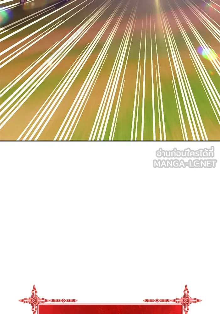 +99 ท่อนไม้พร้อมบวก ตอนที่ 42 รูปที่ 132