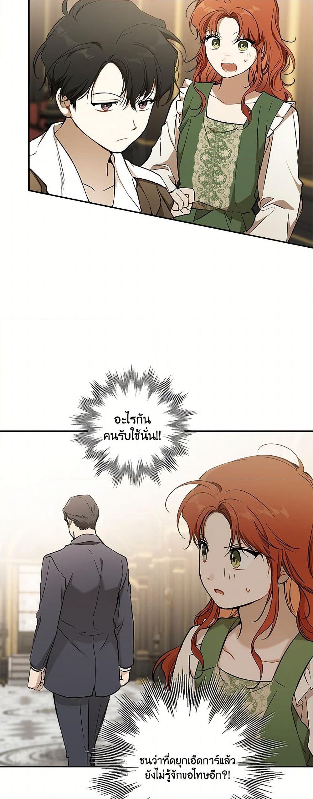 Manga-lc-com อ่านมังงะ อ่านการ์ตูน ออนไลน์ ฟรี It Was All a Mistake ตอนที่ 1 2 3 4 5 6 7 8 9 10 11 12 13 14 ฟรี ไม่มีโฆษณา Manga-lc - อ่าน มังงะ อ่าน การ์ตูน ออนไลน์ อ่านมังงะ ฟรี