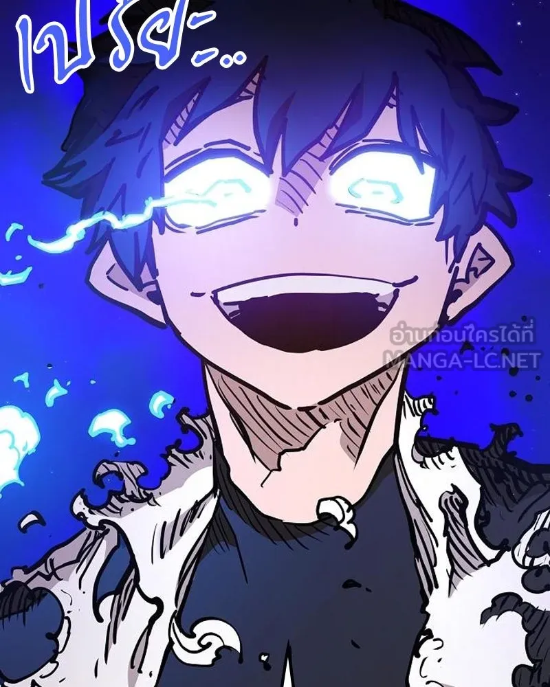 Player ตอนที่ 170 รูปที่ 12