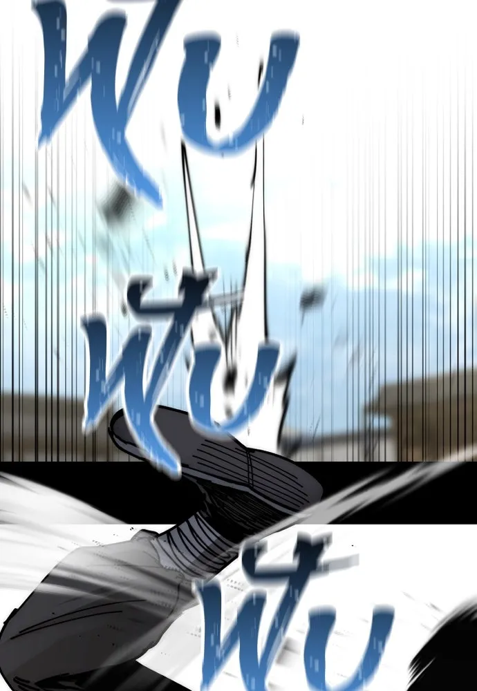 เส้นทางสู่เทพมาร ตอนที่ 134 รูปที่ 89