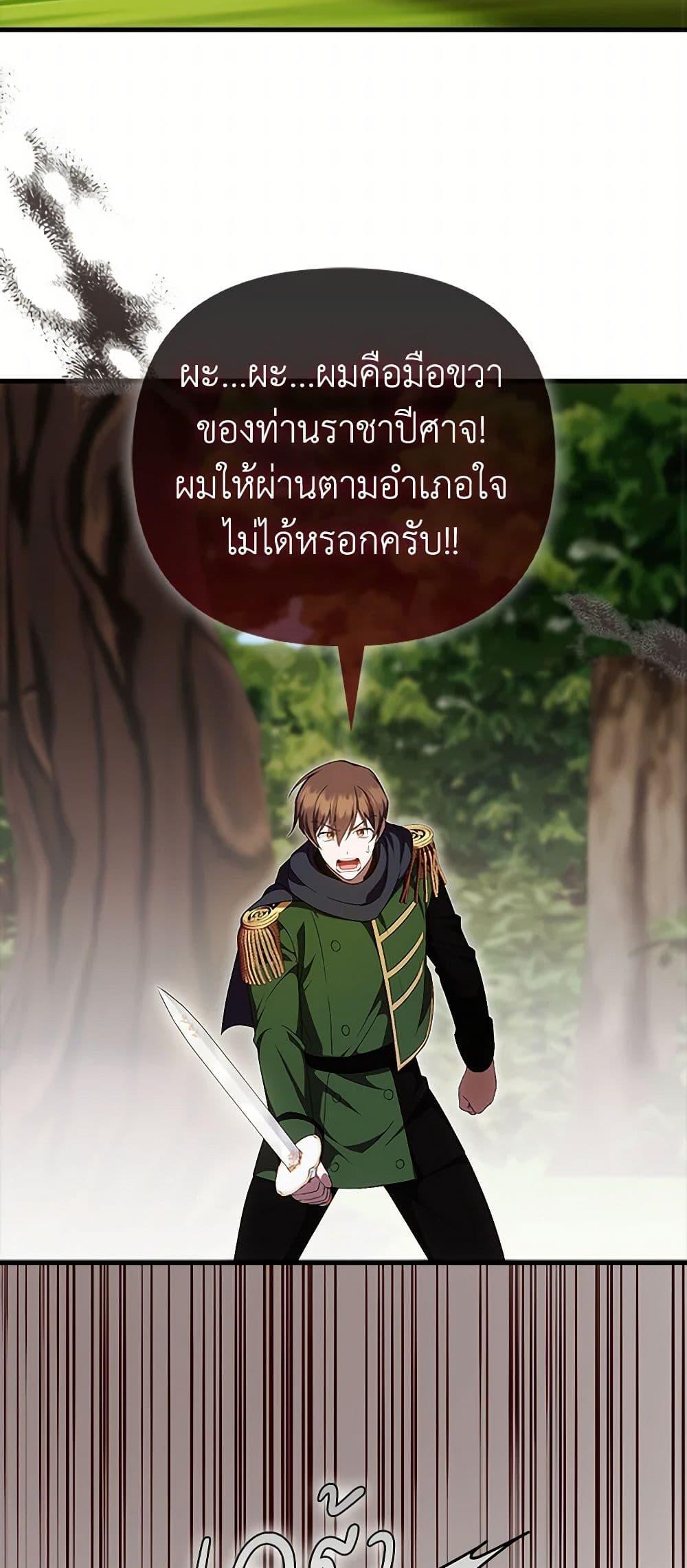 Manga-lc-com อ่านมังงะ อ่านการ์ตูน ออนไลน์ ฟรี It’s My First Time Being Loved ตอนที่ 1 2 3 4 5 6 7 8 9 10 11 12 13 14 ฟรี ไม่มีโฆษณา Manga-lc - อ่าน มังงะ อ่าน การ์ตูน ออนไลน์ อ่านมังงะ ฟรี