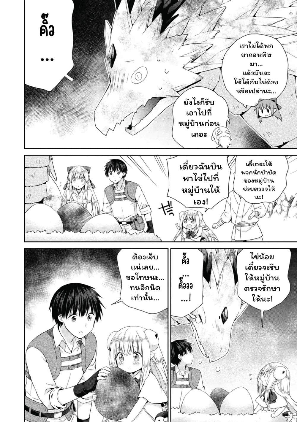 Manga-lc-com อ่านมังงะ อ่านการ์ตูน ออนไลน์ ฟรี Isekai de Kuchizuke wo! Tensei Sekai wa Unmei no Hito de Michiteiru ตอนที่ 1 2 3 4 5 6 7 8 9 10 11 12 13 14 ฟรี ไม่มีโฆษณา Manga-lc - อ่าน มังงะ อ่าน การ์ตูน ออนไลน์ อ่านมังงะ ฟรี