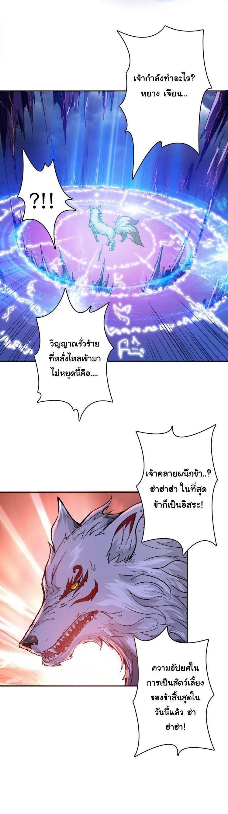 Manga-lc-com อ่านมังงะ อ่านการ์ตูน ออนไลน์ ฟรี The God Devourer ตอนที่ 1 2 3 4 5 6 7 8 9 10 11 12 13 14 ฟรี ไม่มีโฆษณา Manga-lc - อ่าน มังงะ อ่าน การ์ตูน ออนไลน์ อ่านมังงะ ฟรี