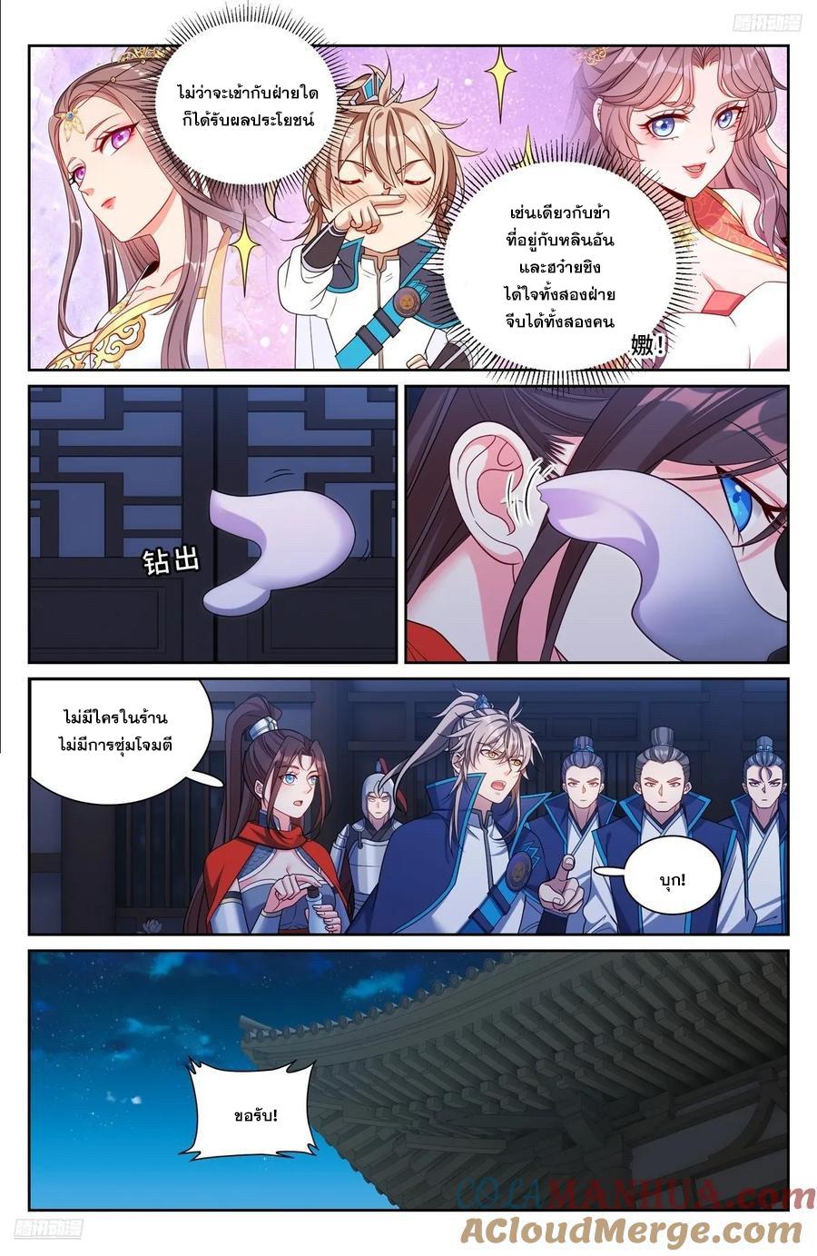 Manga-lc-com อ่านมังงะ อ่านการ์ตูน ออนไลน์ ฟรี Nightwatcher ตอนที่ 1 2 3 4 5 6 7 8 9 10 11 12 13 14 ฟรี ไม่มีโฆษณา Manga-lc - อ่าน มังงะ อ่าน การ์ตูน ออนไลน์ อ่านมังงะ ฟรี