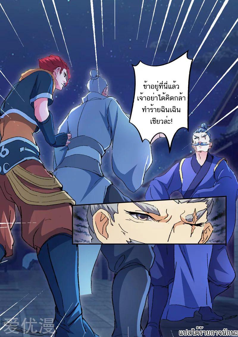 Manga-lc-com อ่านมังงะ อ่านการ์ตูน ออนไลน์ ฟรี Martial Master ตอนที่ 1 2 3 4 5 6 7 8 9 10 11 12 13 14 ฟรี ไม่มีโฆษณา Manga-lc - อ่าน มังงะ อ่าน การ์ตูน ออนไลน์ อ่านมังงะ ฟรี