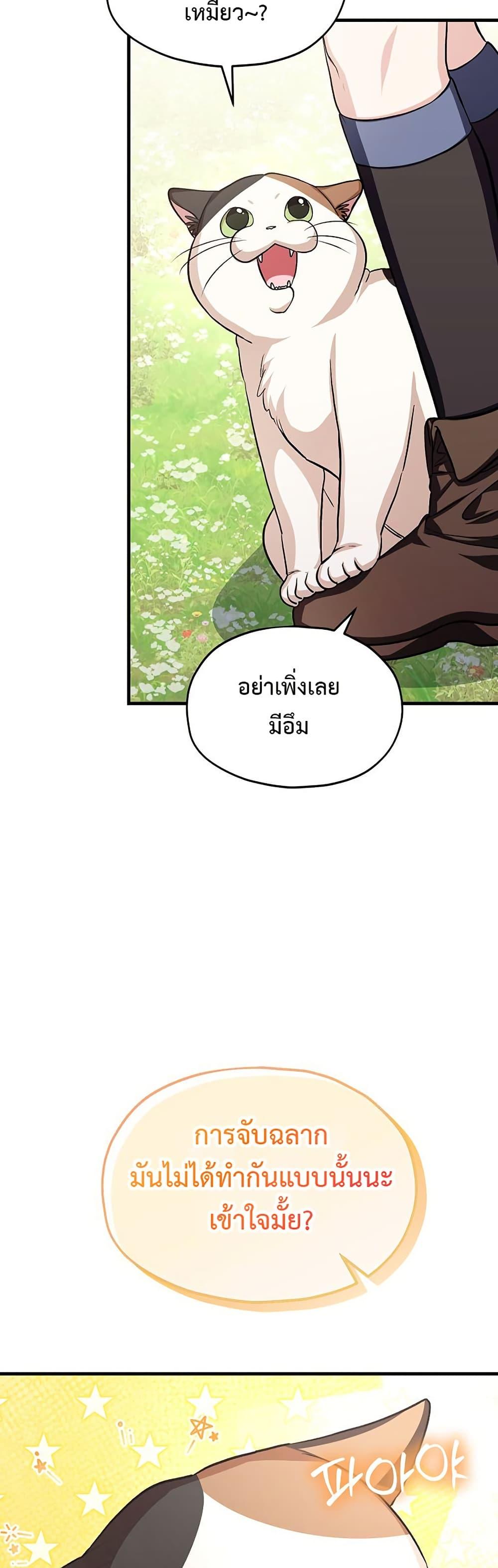 Manga-lc-com อ่านมังงะ อ่านการ์ตูน ออนไลน์ ฟรี The SSS-Class Cafe in Front of the Dungeon ตอนที่ 1 2 3 4 5 6 7 8 9 10 11 12 13 14 ฟรี ไม่มีโฆษณา Manga-lc - อ่าน มังงะ อ่าน การ์ตูน ออนไลน์ อ่านมังงะ ฟรี