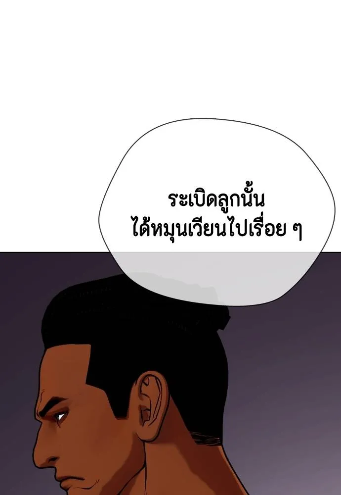 หมาหัวเน่า ตอนที่ 89 รูปที่ 38