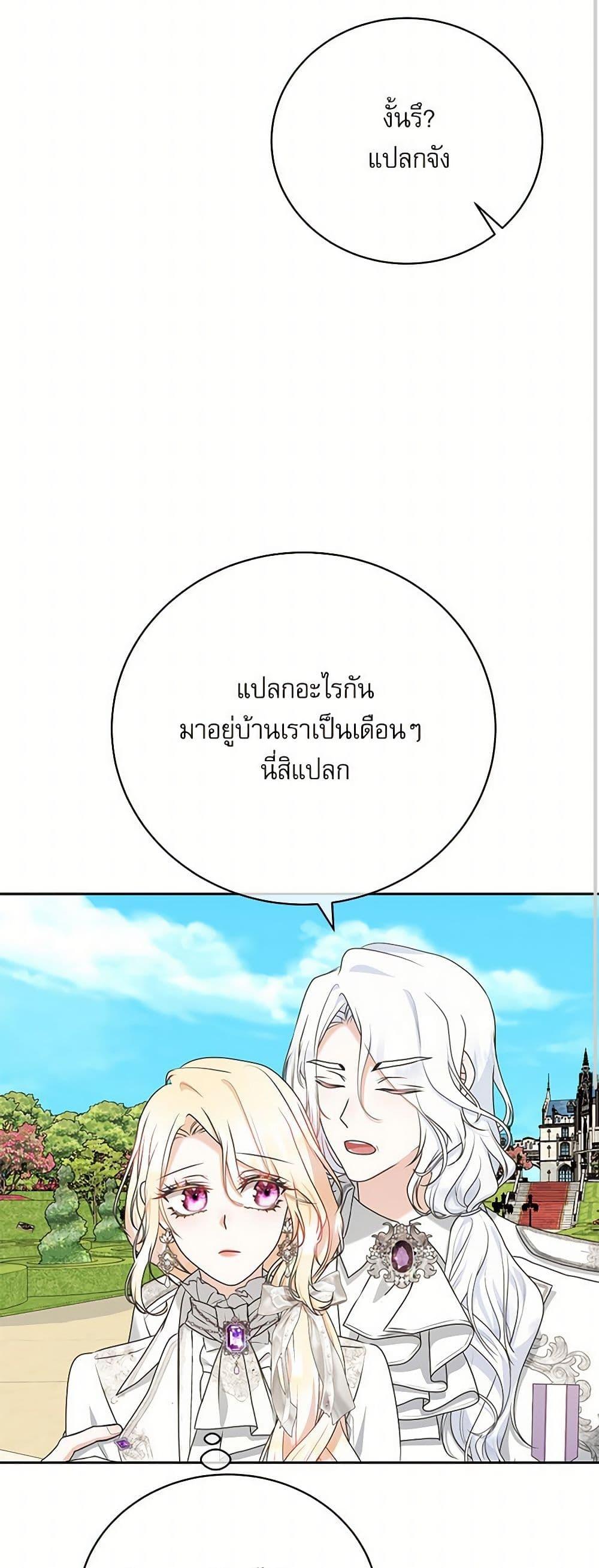 Manga-lc-com อ่านมังงะ อ่านการ์ตูน ออนไลน์ ฟรี Reborn as a Character That Never Existed ตอนที่ 1 2 3 4 5 6 7 8 9 10 11 12 13 14 ฟรี ไม่มีโฆษณา Manga-lc - อ่าน มังงะ อ่าน การ์ตูน ออนไลน์ อ่านมังงะ ฟรี