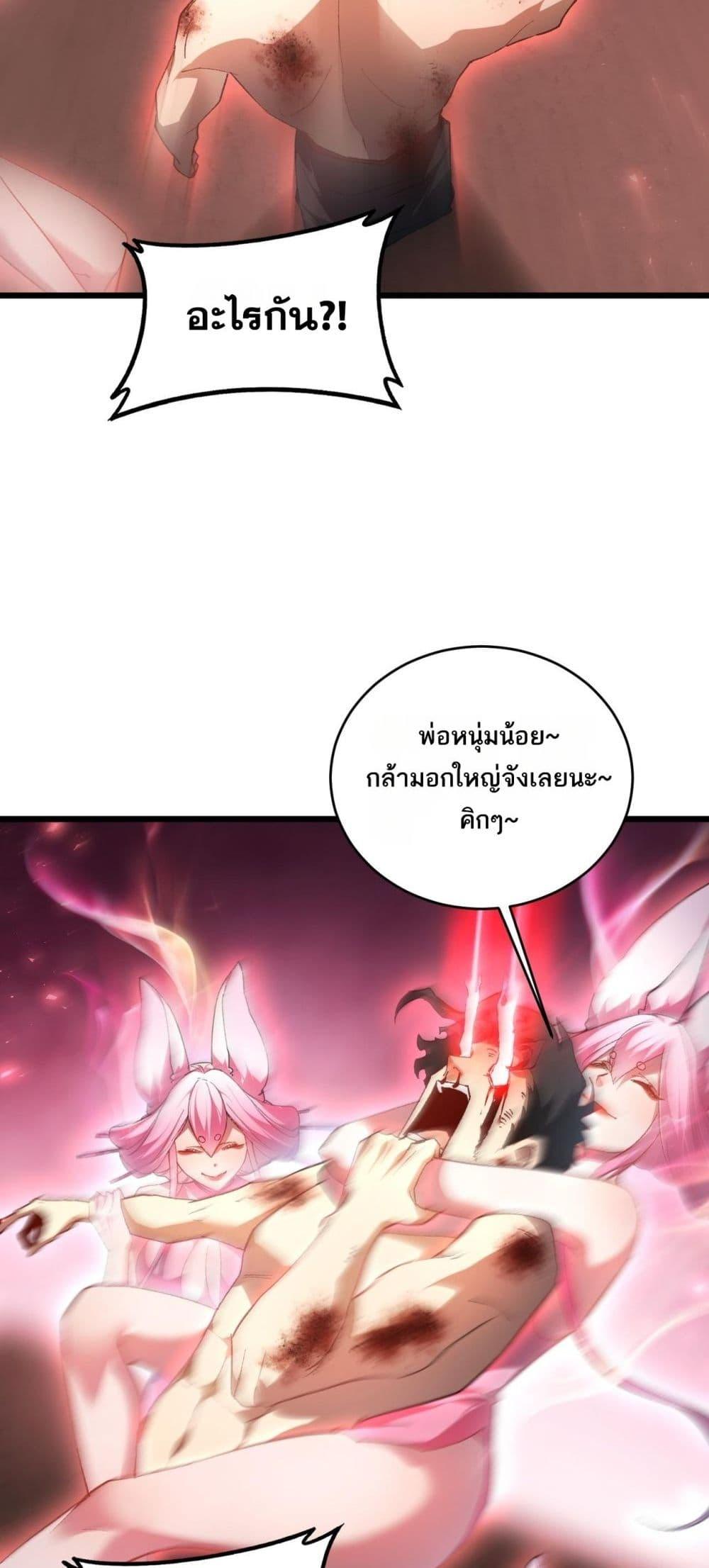 Manga-lc-com อ่านมังงะ อ่านการ์ตูน ออนไลน์ ฟรี SupremeZergLo ตอนที่ 1 2 3 4 5 6 7 8 9 10 11 12 13 14 ฟรี ไม่มีโฆษณา Manga-lc - อ่าน มังงะ อ่าน การ์ตูน ออนไลน์ อ่านมังงะ ฟรี