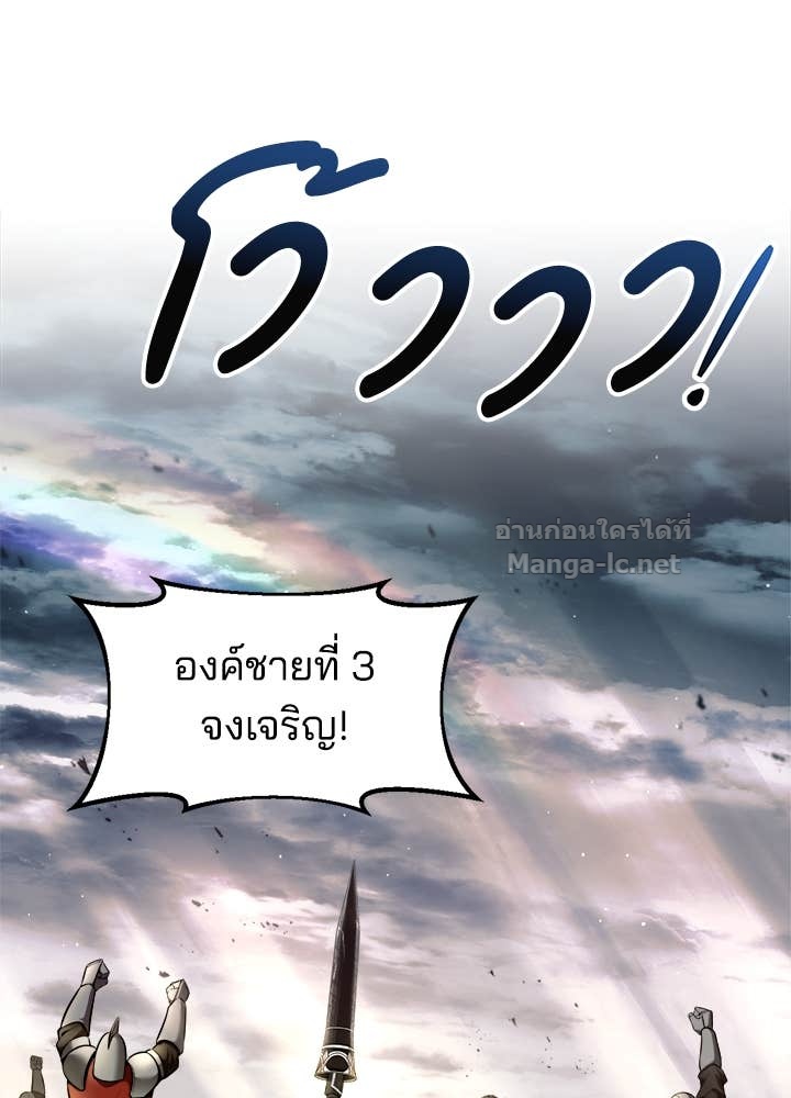 Doujin-Lc- อ่าน โดจิน มังฮวา เกาหลี ญี่ปุ่น จีน แปลไทย ผู้พิชิตเกมป้องกันฐาน ตอนที่ 1 2 3 4 5 6 7 8 9 10 11 12 13 14 ฟรี ไม่มีโฆษณา อ่าน โดจิน Manhwa เกาหลี ญี่ปุ่น จีน เรามีครบ คัดมาให้เน้นๆ โดจิน 18+ รับประกันความฟินโดย Doujin Lc
