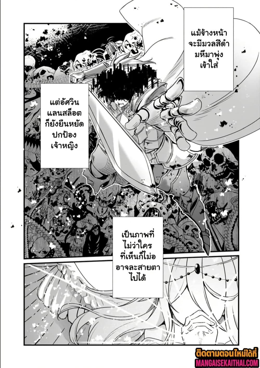 Manga-lc-com อ่านมังงะ อ่านการ์ตูน ออนไลน์ ฟรี Kai no Sekai wa Kami no Me de irodzuku ตอนที่ 1 2 3 4 5 6 7 8 9 10 11 12 13 14 ฟรี ไม่มีโฆษณา Manga-lc - อ่าน มังงะ อ่าน การ์ตูน ออนไลน์ อ่านมังงะ ฟรี