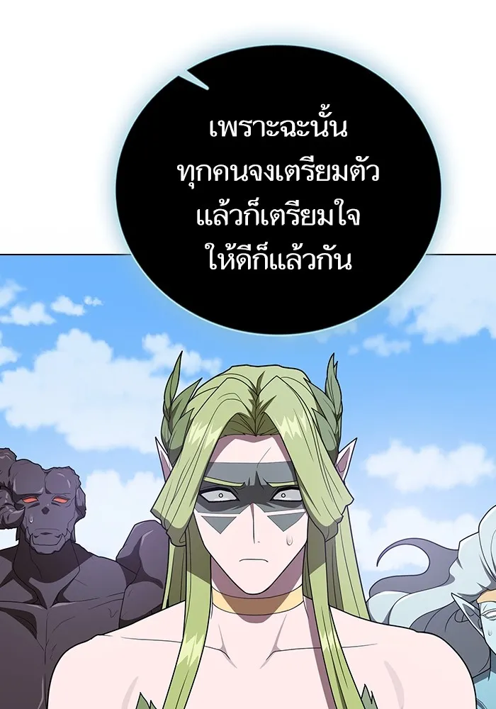 ผู้เล่นขั้นเทพแห่งหอคอยฝึกสอน ตอนที่ 207 รูปที่ 154
