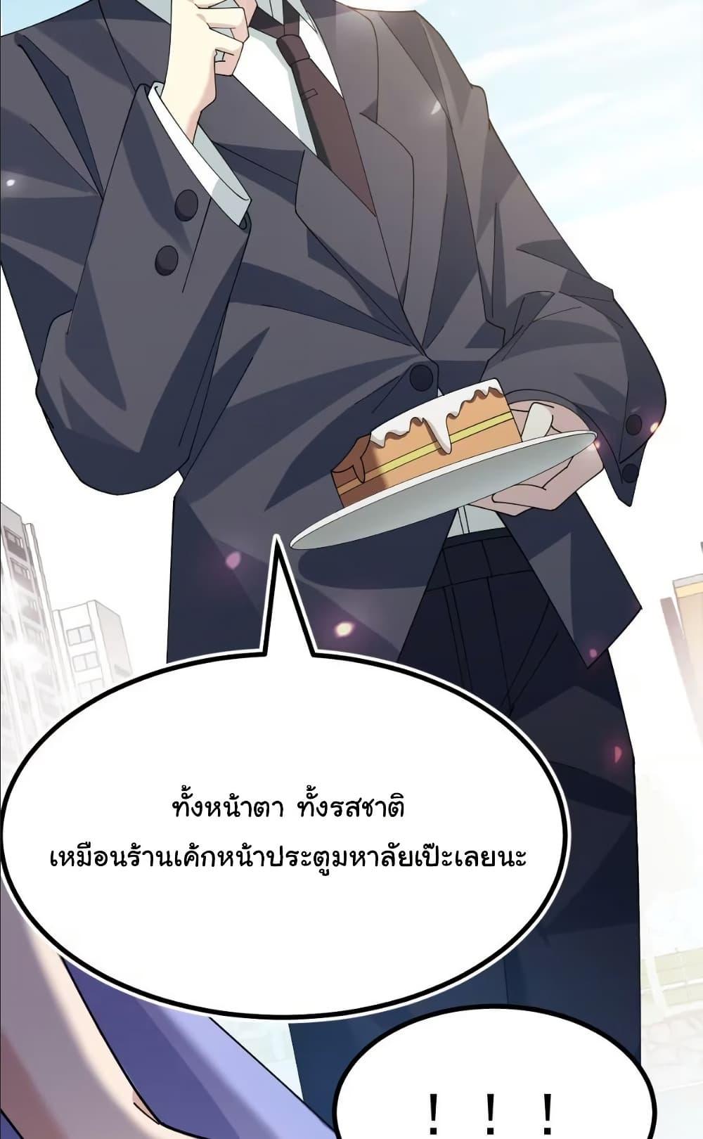 Manga-lc-com อ่านมังงะ อ่านการ์ตูน ออนไลน์ ฟรี The Best Project is to Make Butter ตอนที่ 1 2 3 4 5 6 7 8 9 10 11 12 13 14 ฟรี ไม่มีโฆษณา Manga-lc - อ่าน มังงะ อ่าน การ์ตูน ออนไลน์ อ่านมังงะ ฟรี