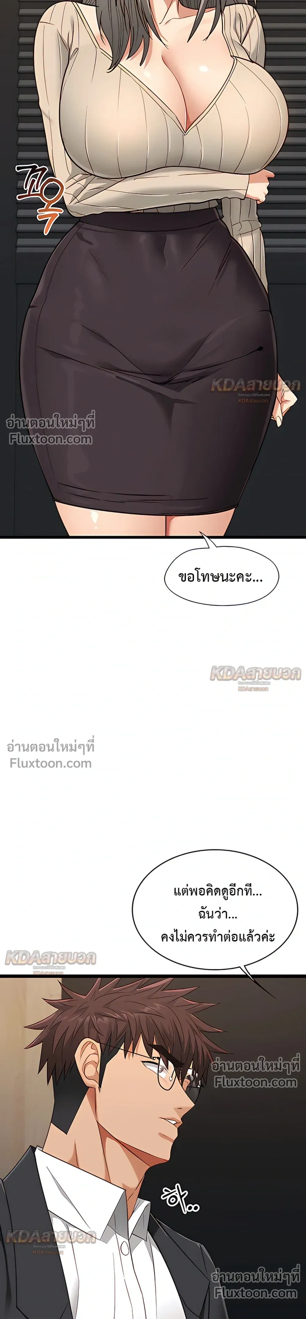 Doujin-Lc- อ่าน โดจิน มังฮวา เกาหลี ญี่ปุ่น จีน แปลไทย My Girlfriend Has Already Done Teaching วันที่แฟนไม่ใช่ของผมอีกต่อไป ตอนที่ 1 2 3 4 5 6 7 8 9 10 11 12 13 14 ฟรี ไม่มีโฆษณา อ่าน โดจิน Manhwa เกาหลี ญี่ปุ่น จีน เรามีครบ คัดมาให้เน้นๆ โดจิน 18+ รับประกันความฟินโดย  Doujin Lc