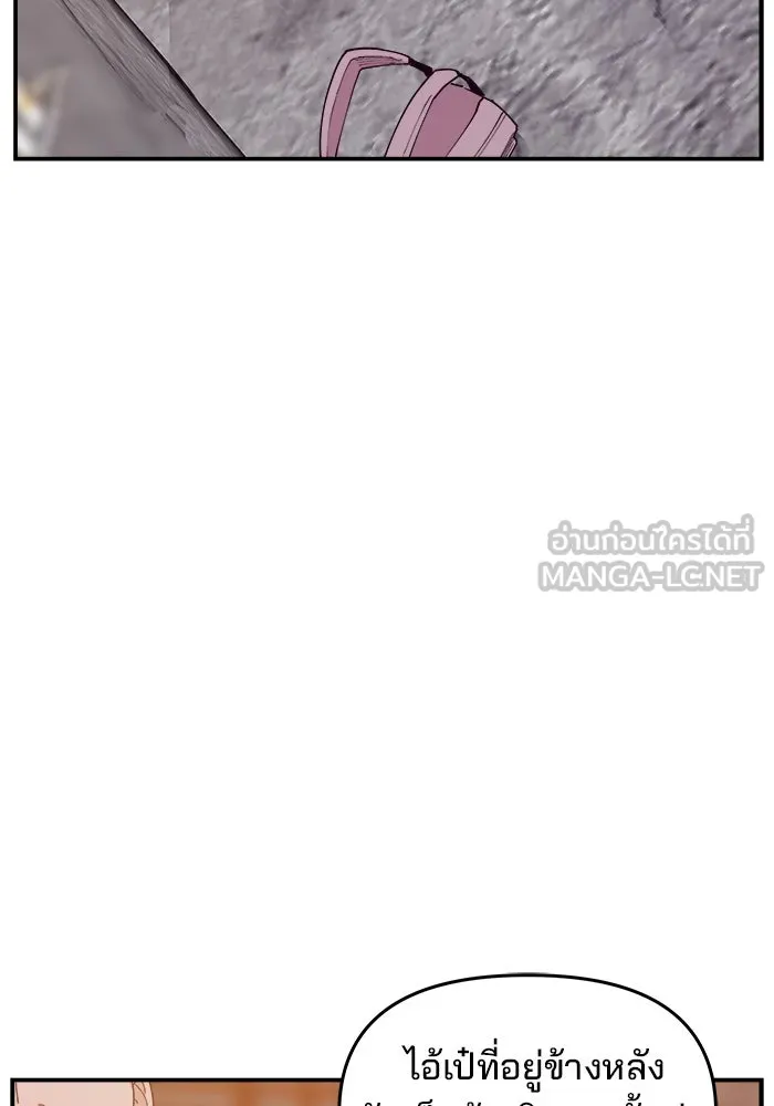 ห้องเรียนสาวแสบ ตอนที่ 41 รูปที่ 81