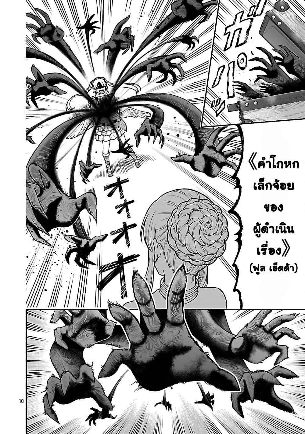 Manga-lc-com อ่านมังงะ อ่านการ์ตูน ออนไลน์ ฟรี Saikyou no Maou ni Kitaerareta Yuusha Isekai Kikanshatati no Gakuen de Musou Suru ตอนที่ 1 2 3 4 5 6 7 8 9 10 11 12 13 14 ฟรี ไม่มีโฆษณา Manga-lc - อ่าน มังงะ อ่าน การ์ตูน ออนไลน์ อ่านมังงะ ฟรี