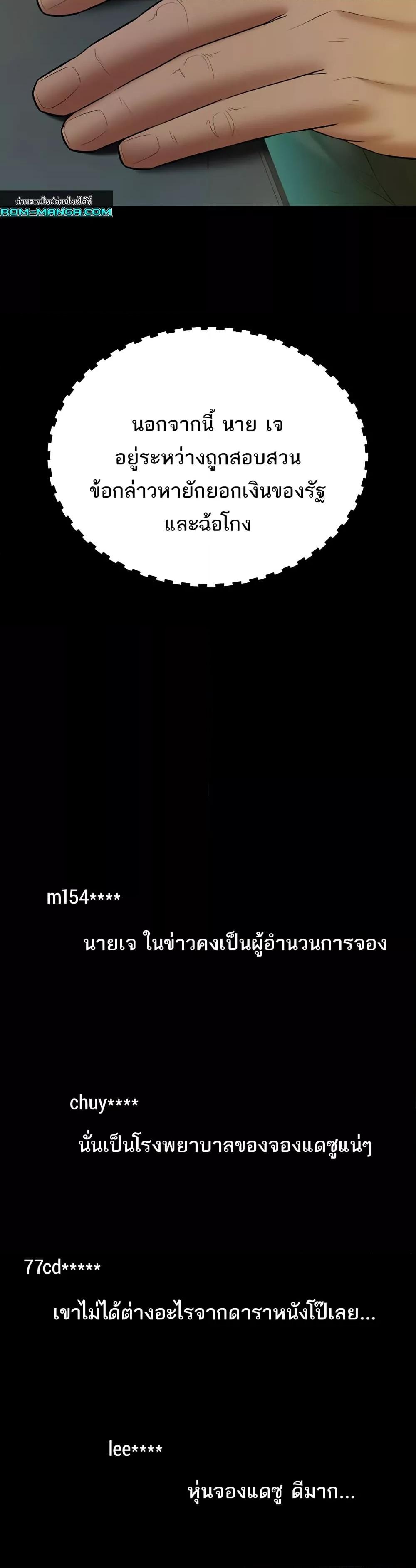 Doujin-Lc- อ่าน โดจิน มังฮวา เกาหลี ญี่ปุ่น จีน แปลไทย A Very Private Revenge ตอนที่ 1 2 3 4 5 6 7 8 9 10 11 12 13 14 ฟรี ไม่มีโฆษณา อ่าน โดจิน Manhwa เกาหลี ญี่ปุ่น จีน เรามีครบ คัดมาให้เน้นๆ โดจิน 18+ รับประกันความฟินโดย  Doujin Lc