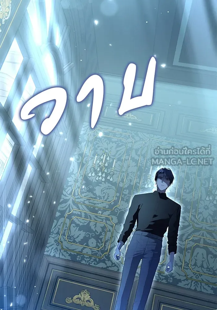 เกมรักด่านสุดท้ายจับนายพระเอก ตอนที่ 16 รูปที่ 33