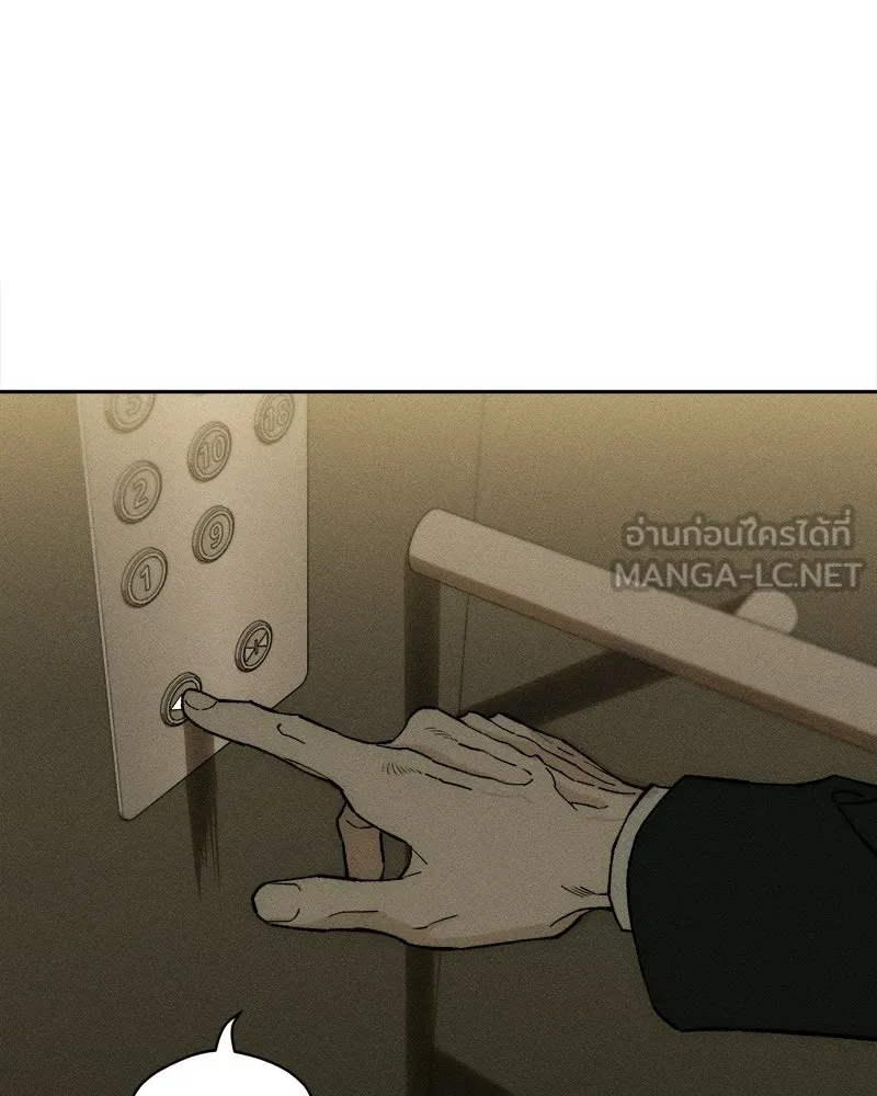 บุปผารุ่มราคะ ตอนที่ 83 รูปที่ 33