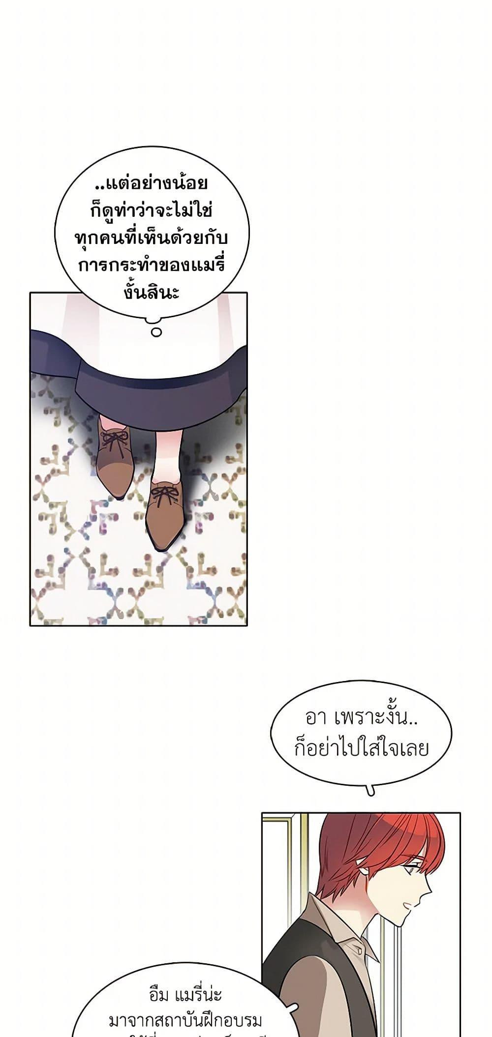 Manga-lc-com อ่านมังงะ อ่านการ์ตูน ออนไลน์ ฟรี The Detective Of Muiella ตอนที่ 1 2 3 4 5 6 7 8 9 10 11 12 13 14 ฟรี ไม่มีโฆษณา Manga-lc - อ่าน มังงะ อ่าน การ์ตูน ออนไลน์ อ่านมังงะ ฟรี