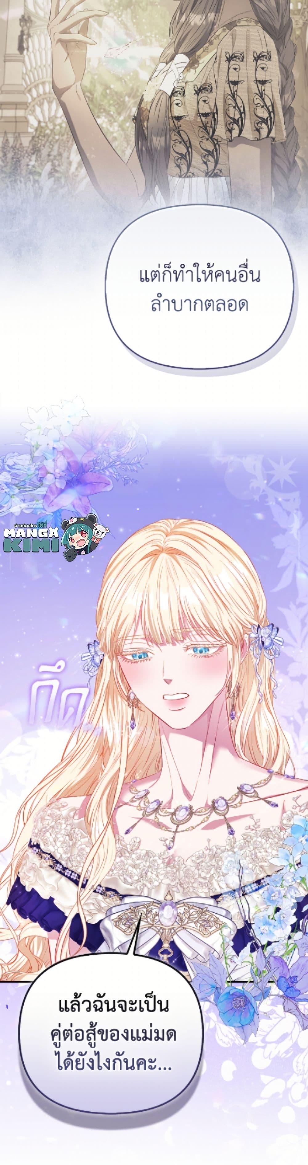 Manga-lc-com อ่านมังงะ อ่านการ์ตูน ออนไลน์ ฟรี I’m the Princess of All ตอนที่ 1 2 3 4 5 6 7 8 9 10 11 12 13 14 ฟรี ไม่มีโฆษณา Manga-lc - อ่าน มังงะ อ่าน การ์ตูน ออนไลน์ อ่านมังงะ ฟรี