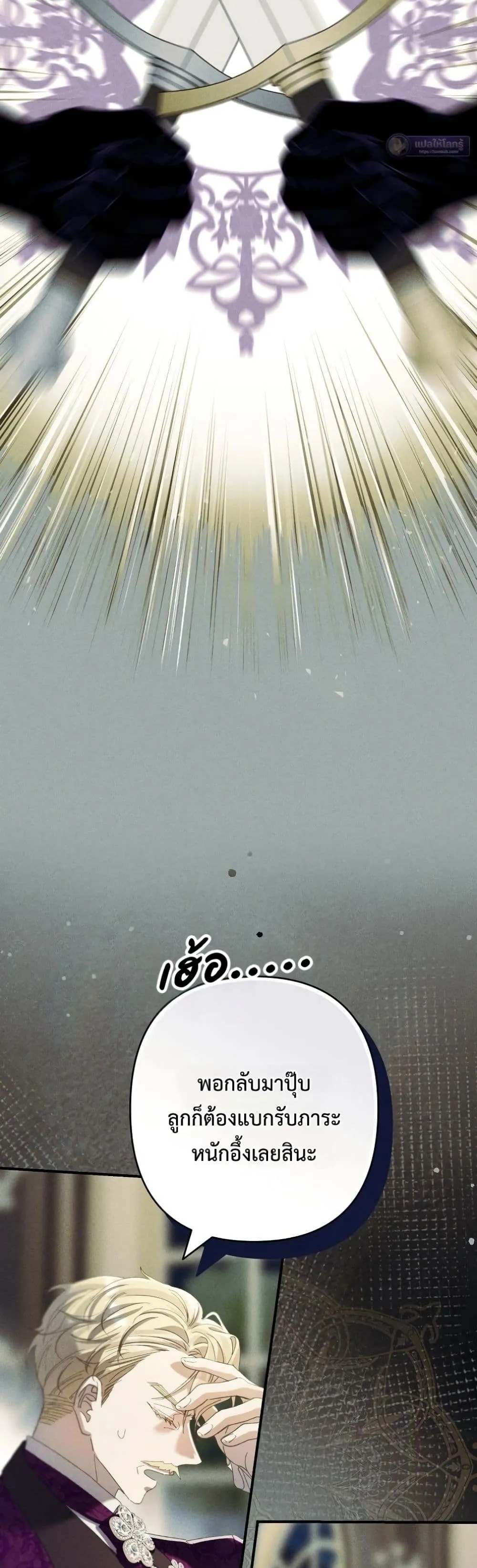 Manga-lc-com อ่านมังงะ อ่านการ์ตูน ออนไลน์ ฟรี I Faked a Pregnancy, but My Husband Returned ตอนที่ 1 2 3 4 5 6 7 8 9 10 11 12 13 14 ฟรี ไม่มีโฆษณา Manga-lc - อ่าน มังงะ อ่าน การ์ตูน ออนไลน์ อ่านมังงะ ฟรี