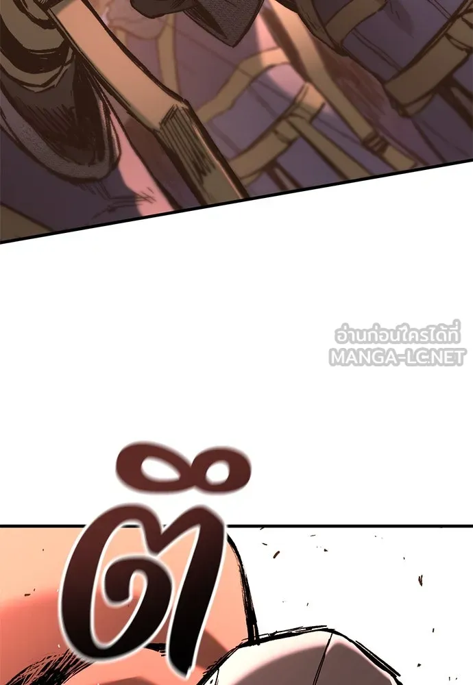 อัศวินวันเดียว ตอนที่ 23 รูปที่ 138