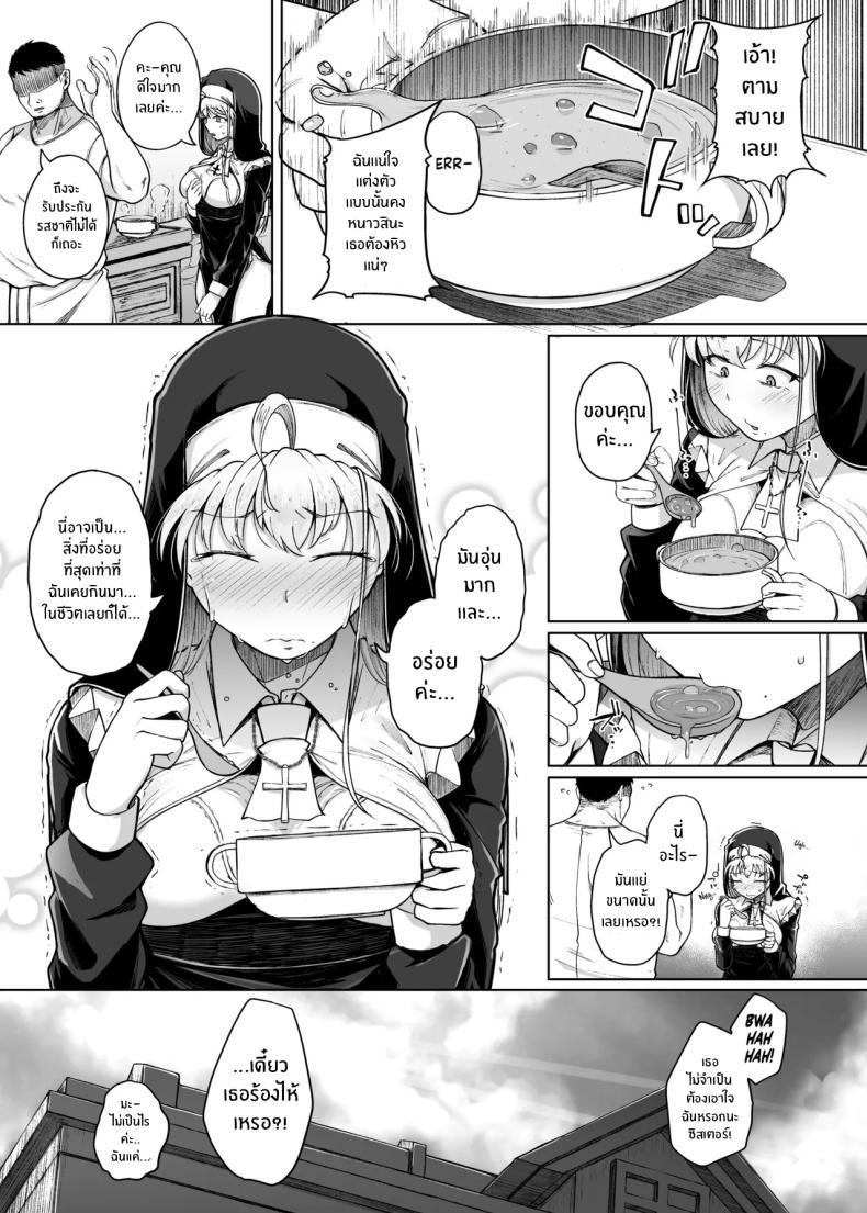 Doujin-Lc- อ่าน โดจิน มังฮวา เกาหลี ญี่ปุ่น จีน แปลไทย ห้องสารภาพบาปกับซิสเตอร์ [Jikahatsudensho (flanvia)] Zange Ana Confession Hole ตอนที่ 1 2 3 4 5 6 7 8 9 10 11 12 13 14 ฟรี ไม่มีโฆษณา อ่าน โดจิน Manhwa เกาหลี ญี่ปุ่น จีน เรามีครบ คัดมาให้เน้นๆ โดจิน 18+ รับประกันความฟินโดย  Doujin Lc