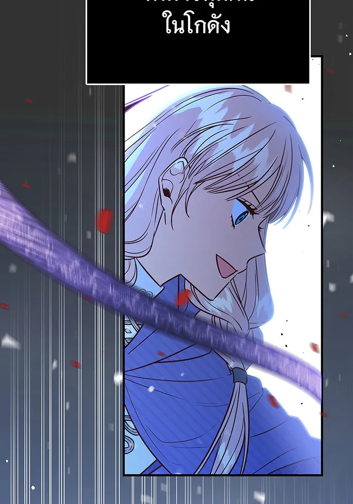 นางร้ายที่ไหนจะมีคุณธรรม ตอนที่ 9 รูปที่ 128