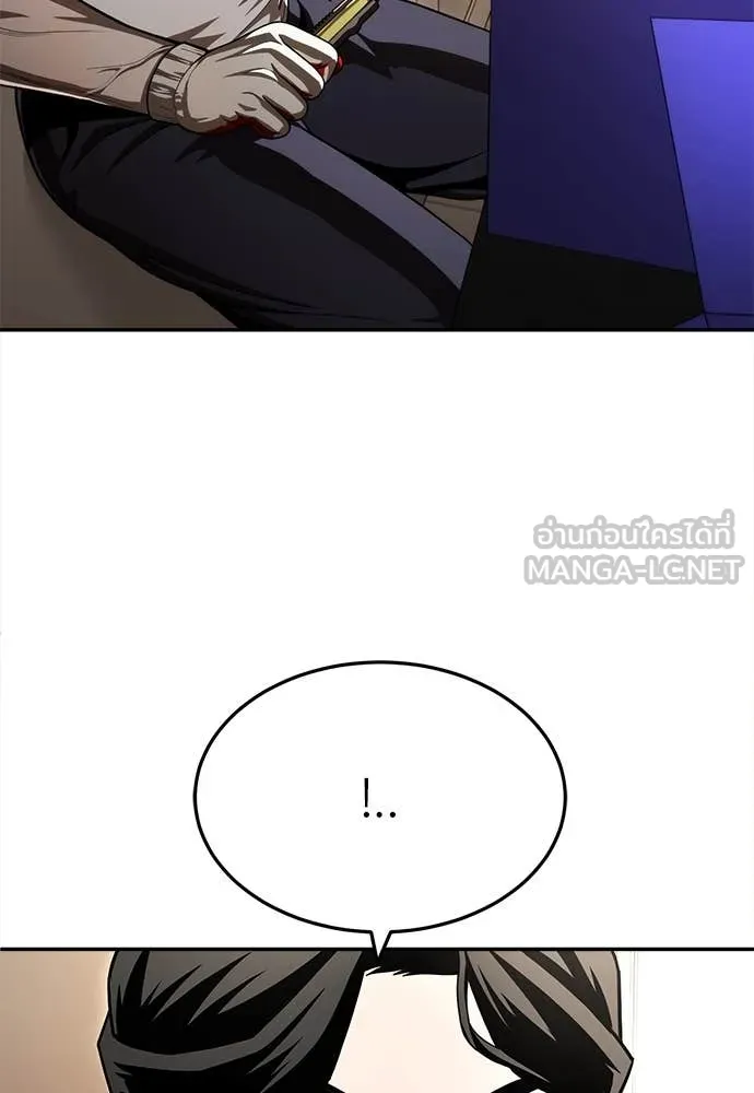 สนามเด็กล่า ตอนที่ 54 รูปที่ 76