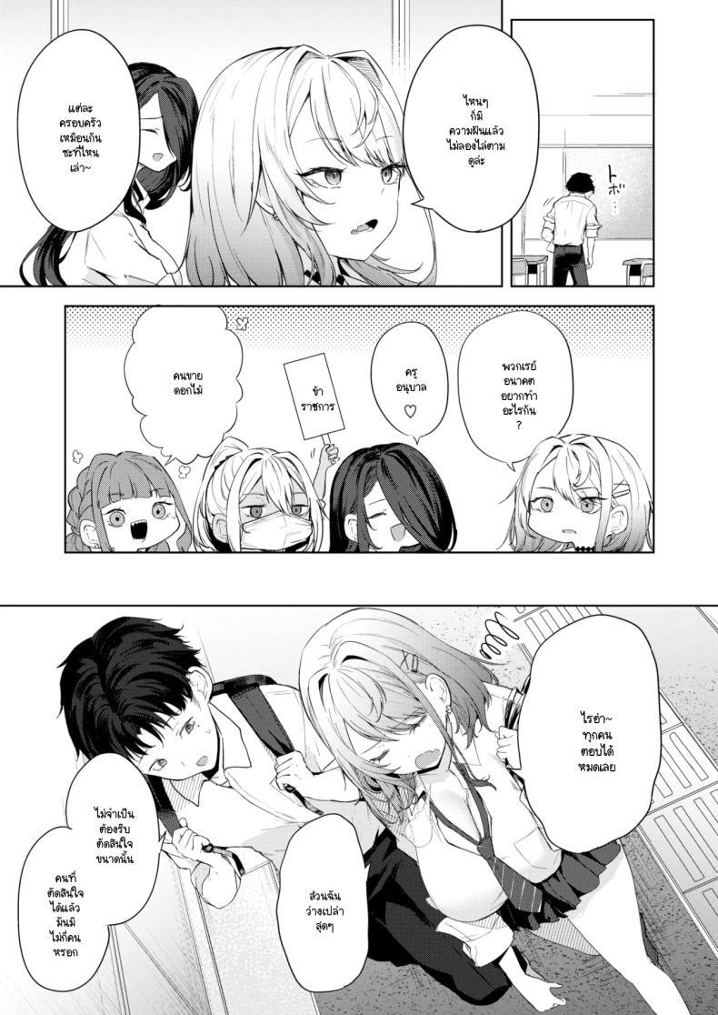 Doujin-Lc- อ่าน โดจิน มังฮวา เกาหลี ญี่ปุ่น จีน แปลไทย นี่! เจ้าคนมืดมน! [Kurokawa Otogi] ตอนที่ 1 2 3 4 5 6 7 8 9 10 11 12 13 14 ฟรี ไม่มีโฆษณา อ่าน โดจิน Manhwa เกาหลี ญี่ปุ่น จีน เรามีครบ คัดมาให้เน้นๆ โดจิน 18+ รับประกันความฟินโดย  Doujin Lc