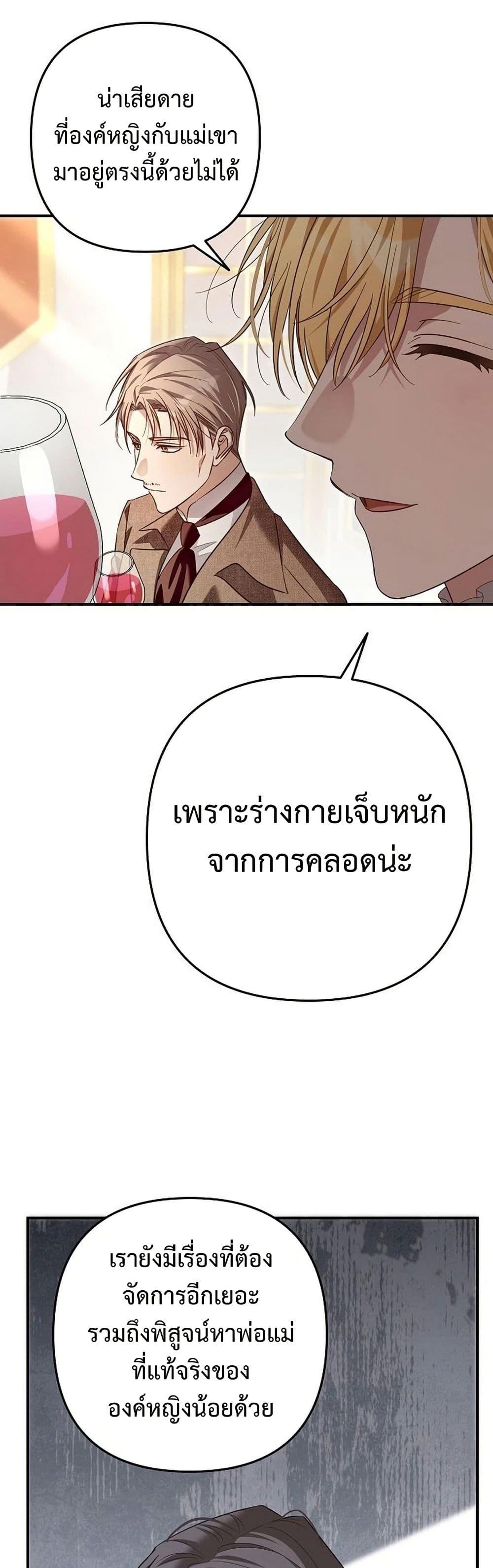 Manga-lc-com อ่านมังงะ อ่านการ์ตูน ออนไลน์ ฟรี The Grand Duke’s Bride ตอนที่ 1 2 3 4 5 6 7 8 9 10 11 12 13 14 ฟรี ไม่มีโฆษณา Manga-lc - อ่าน มังงะ อ่าน การ์ตูน ออนไลน์ อ่านมังงะ ฟรี