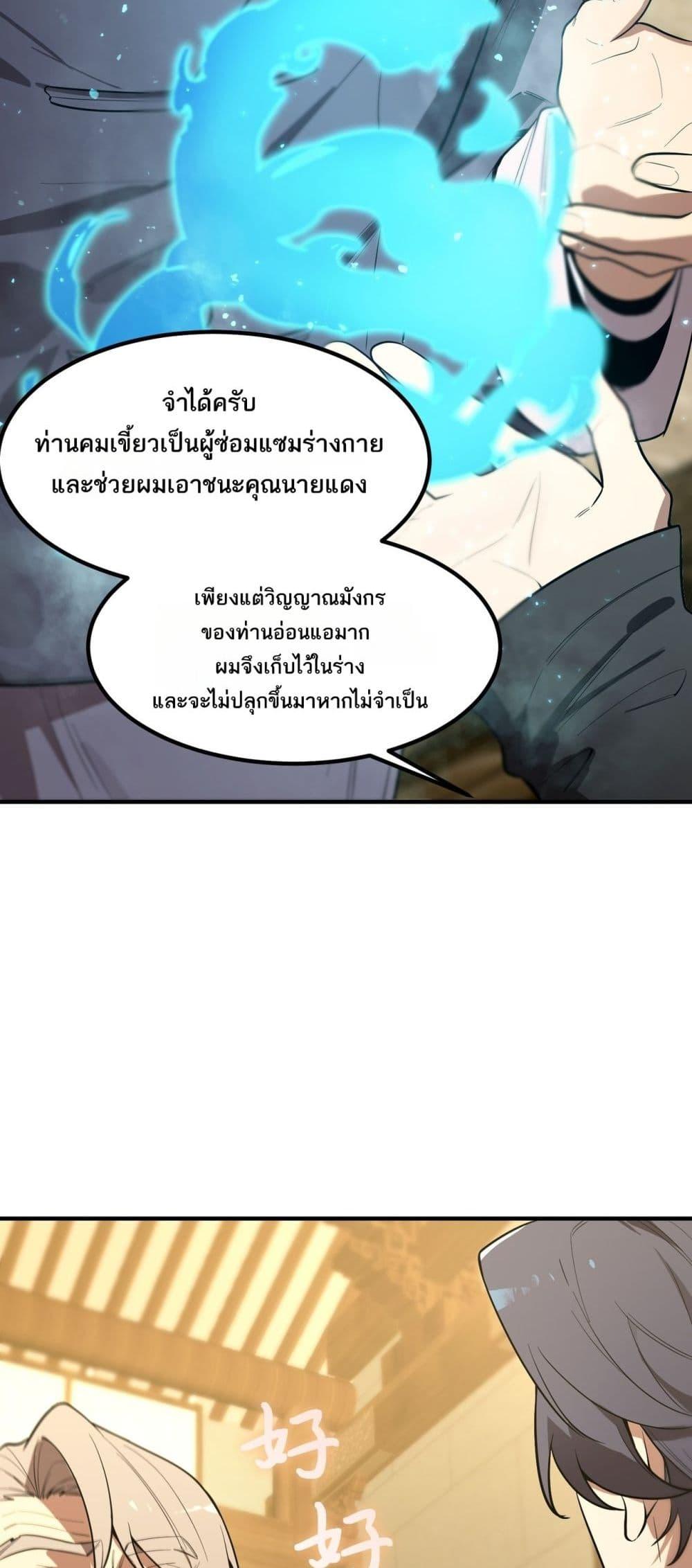 Manga-lc-com อ่านมังงะ อ่านการ์ตูน ออนไลน์ ฟรี SSSlevelSaint ตอนที่ 1 2 3 4 5 6 7 8 9 10 11 12 13 14 ฟรี ไม่มีโฆษณา Manga-lc - อ่าน มังงะ อ่าน การ์ตูน ออนไลน์ อ่านมังงะ ฟรี