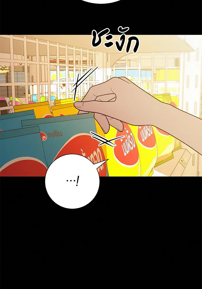 ปฏิบัติการรักวุ่นหัวใจ ตอนที่ 67 รูปที่ 103