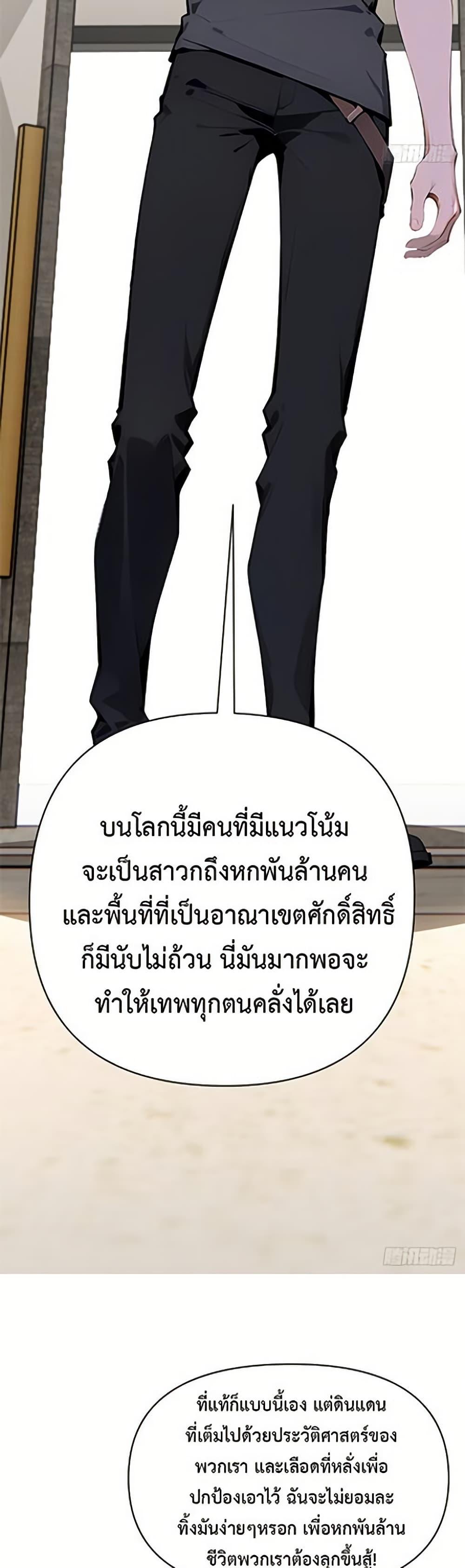 Manga-lc-com อ่านมังงะ อ่านการ์ตูน ออนไลน์ ฟรี Mythical Invasion I Slay Gods on Earth ตอนที่ 1 2 3 4 5 6 7 8 9 10 11 12 13 14 ฟรี ไม่มีโฆษณา Manga-lc - อ่าน มังงะ อ่าน การ์ตูน ออนไลน์ อ่านมังงะ ฟรี