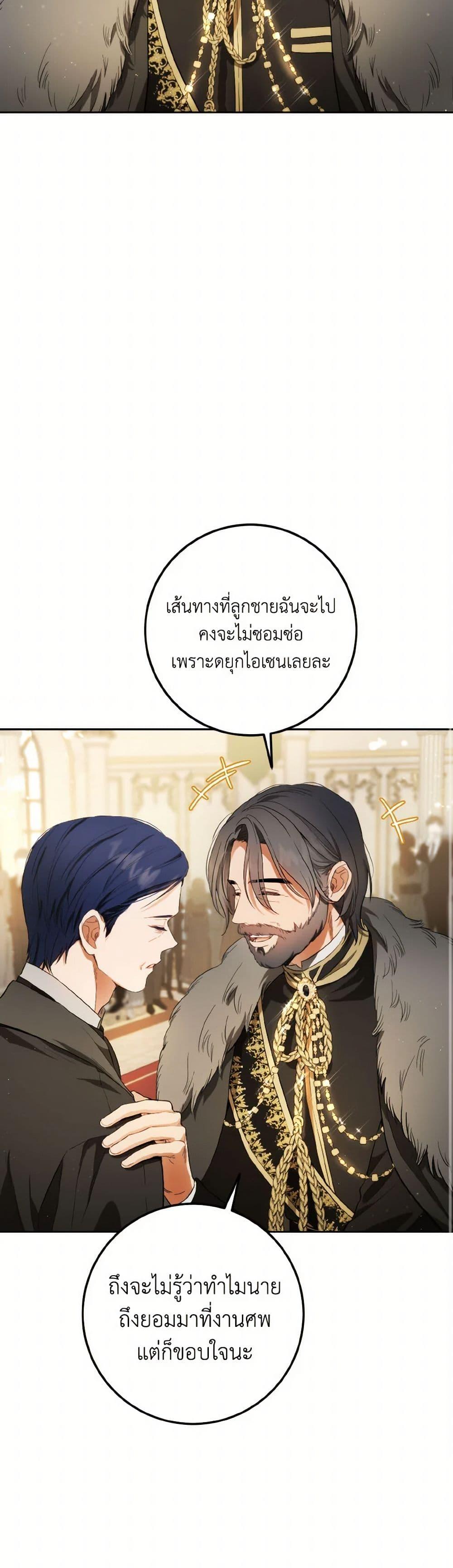 Manga-lc-com อ่านมังงะ อ่านการ์ตูน ออนไลน์ ฟรี The Heiress’s Double Life ตอนที่ 1 2 3 4 5 6 7 8 9 10 11 12 13 14 ฟรี ไม่มีโฆษณา Manga-lc - อ่าน มังงะ อ่าน การ์ตูน ออนไลน์ อ่านมังงะ ฟรี