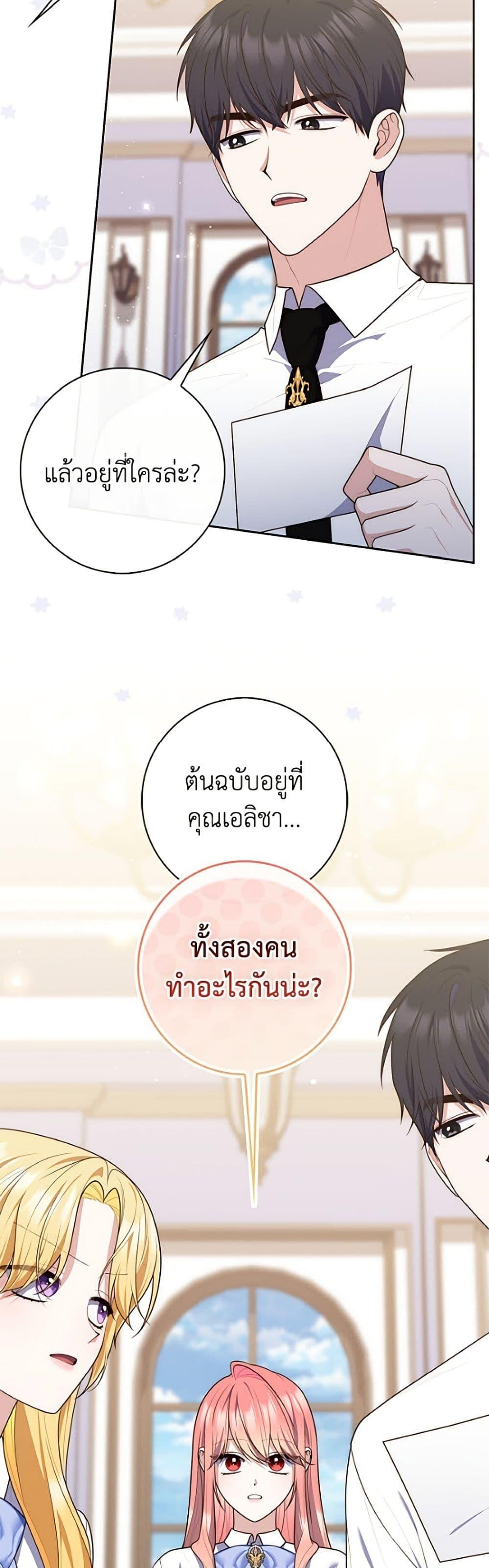 Manga-lc-com อ่านมังงะ อ่านการ์ตูน ออนไลน์ ฟรี Fortune-Telling Lady ตอนที่ 1 2 3 4 5 6 7 8 9 10 11 12 13 14 ฟรี ไม่มีโฆษณา Manga-lc - อ่าน มังงะ อ่าน การ์ตูน ออนไลน์ อ่านมังงะ ฟรี