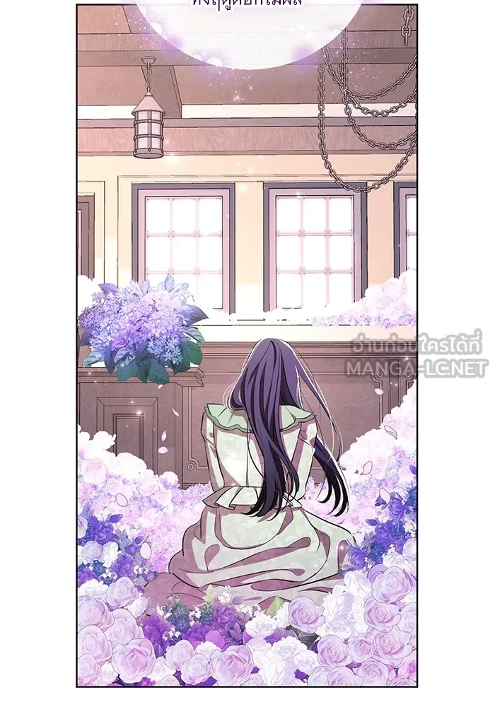 แด่ชู้รักของสามี ตอนที่ 13 รูปที่ 108